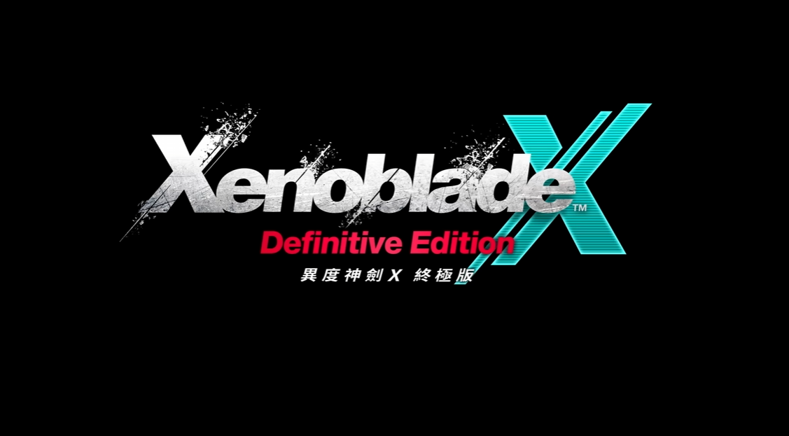 switch《异度之刃X/异度神剑X终极版》中文版下载+1.0.1补丁+XCI整合版+金手指