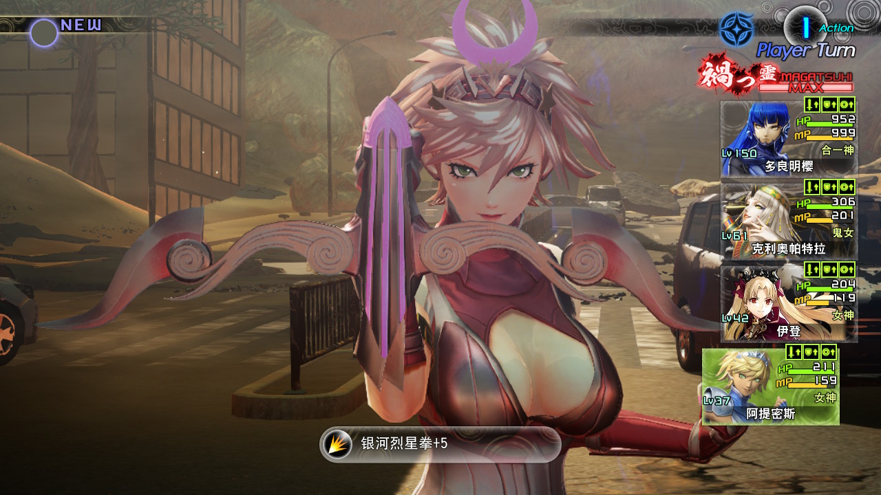 switch《真女神转生5复仇》福利Mod整合版下载