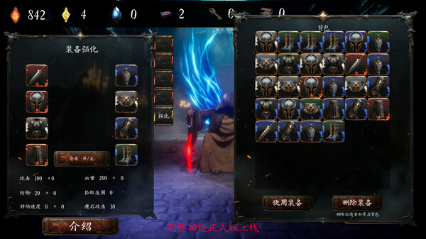 【PC游戏】黑蚀：无尽突围/Dark Erosion: Endless Siege简体中文版