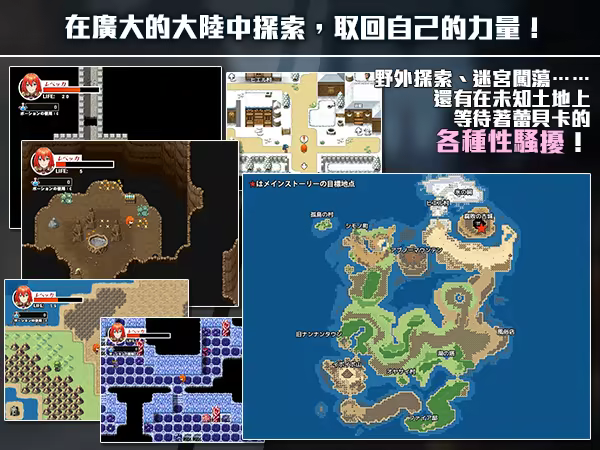 PC游戏《蕾贝卡与谜之魔剑/Rebecca and the Sword of Mystery》简体中文版