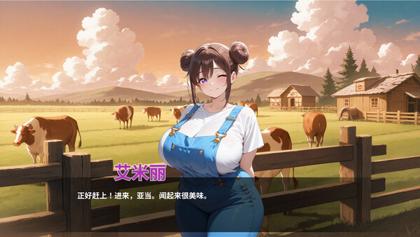 PC游戏《好色农场/Horny Farm》简体中文版
