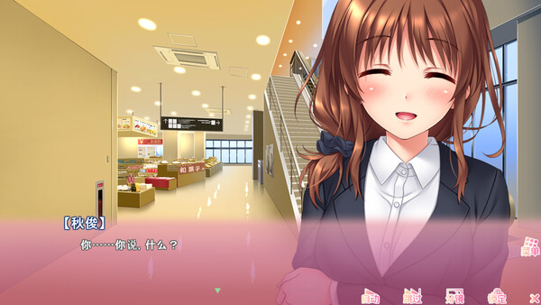 PC游戏《义妹私教辅导~哥哥我是家庭教师/Ichigo's Study Sessions》简体中文版