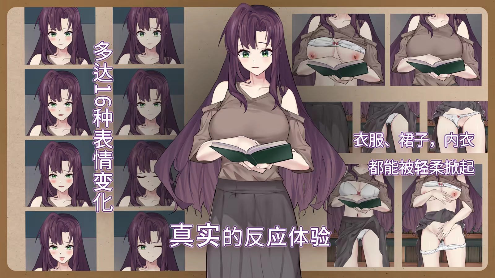 PC游戏《邂逅书店/Serendipity Bookshop》简体中文版