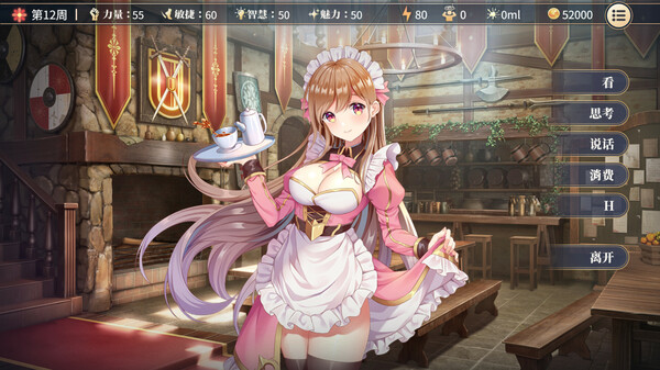 PC游戏《性转契约与痴汉少女/Sex Change Contract and Molester Girl》简体中文多国语言版