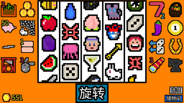 《幸运房东 Luck be a Landlord》switch美版中文+1.0.1补丁