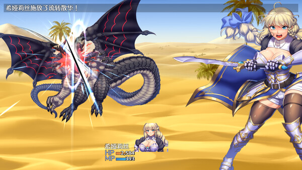 PC游戏《OBSCURITE MAGIE ~ 女神的精灵石/Obscurite Magie 3: The Divine Stones》简体中文多国语言版