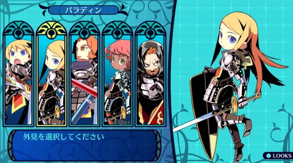 《世界树迷宫HD 1+2+3》switch中文NSP下载+1.0.3A+3DLC