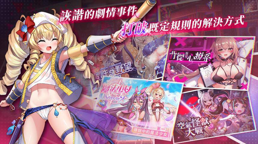 Android游戏《天下布魔》简体中文多国语言版  