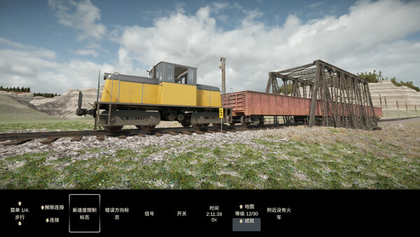 PC游戏《轨道建设者/Constracktion》简体中文多国语言版