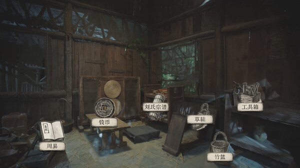 PC游戏《蜀汉再临:源起/Restart ShuHan Dynasty:Origin》简体中文多国语言版