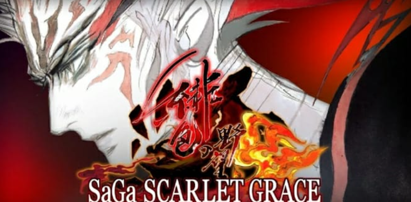 《沙迦:绯红恩典 Saga Scarlet Grace Scarlet Ambition》Switch中文版NSP下载 – 含1.0.1补丁+金手指