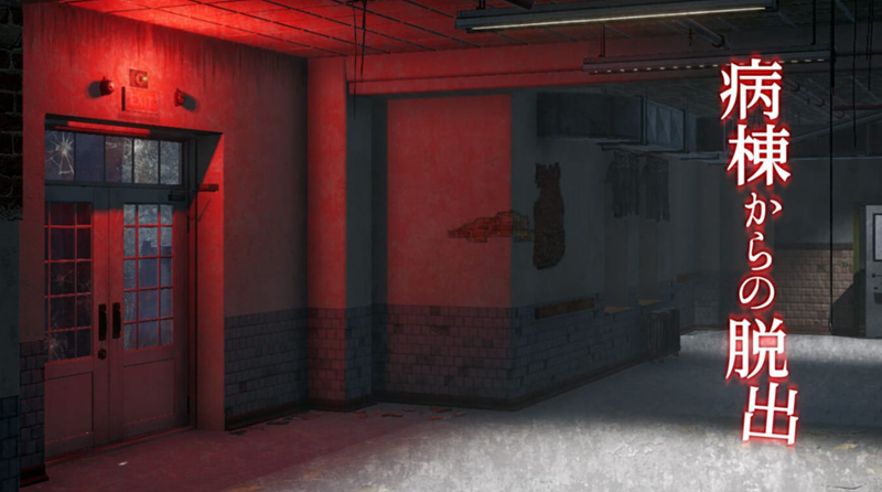 《逃出病房 病棟からの脱出》Switch日文版NSP下载