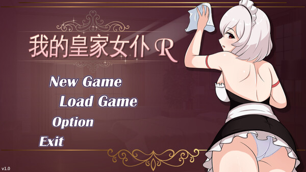PC游戏《我的皇家女仆R/My Royal Maid R》简体中文多国语言版