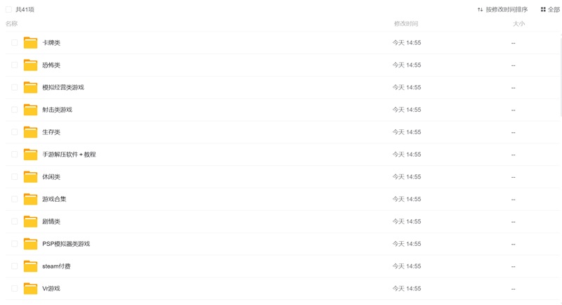 1万款安卓单机手游合集+900款Steam移植手游【含内购破解+单机手游+Steam移植手游】
