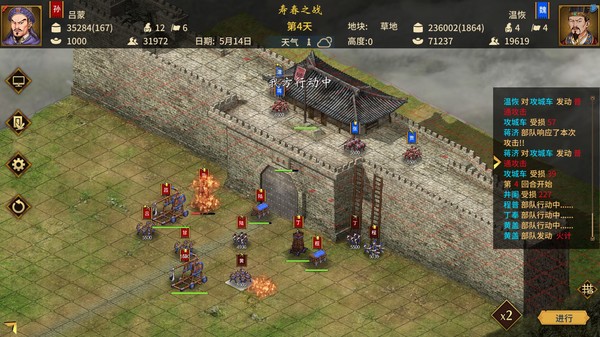 PC游戏《三国志汉末霸业/Three Kingdoms The Last Warlord(V20251126)》简体中文多国语言版